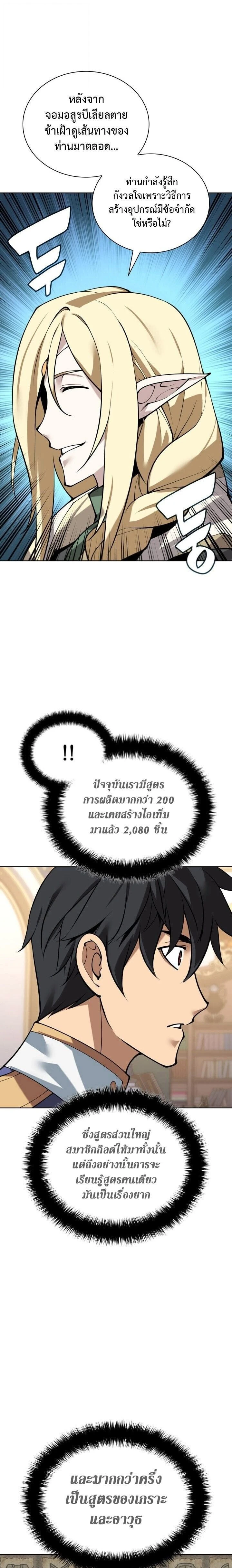 หน้าที่ 27