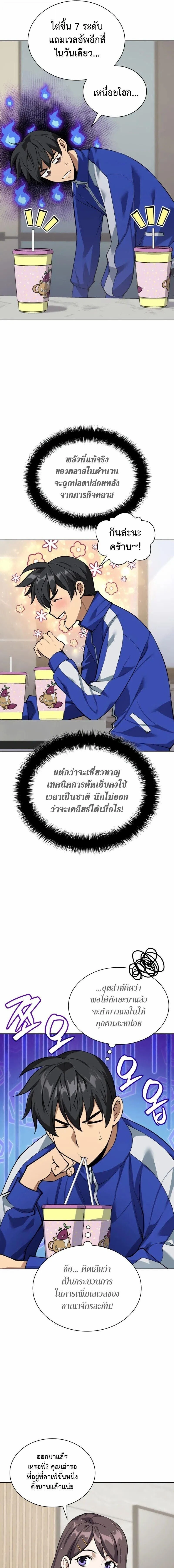 หน้าที่ 21