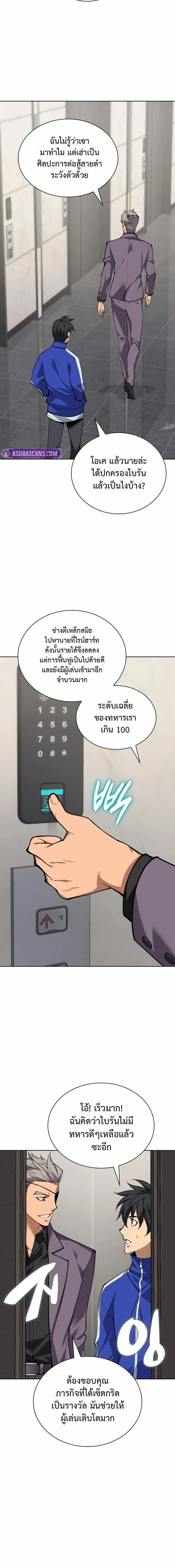 หน้าที่ 24