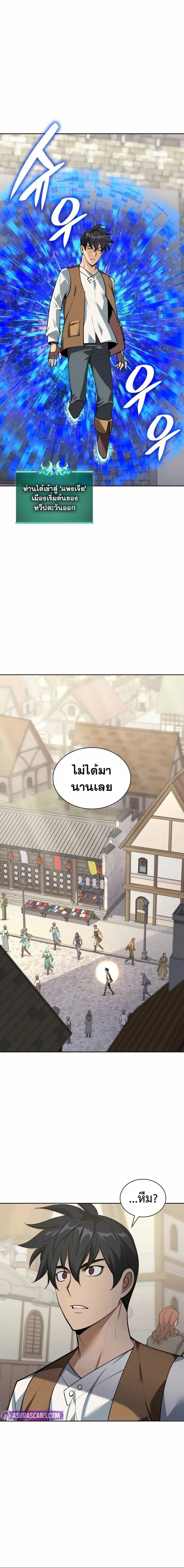 หน้าที่ 20