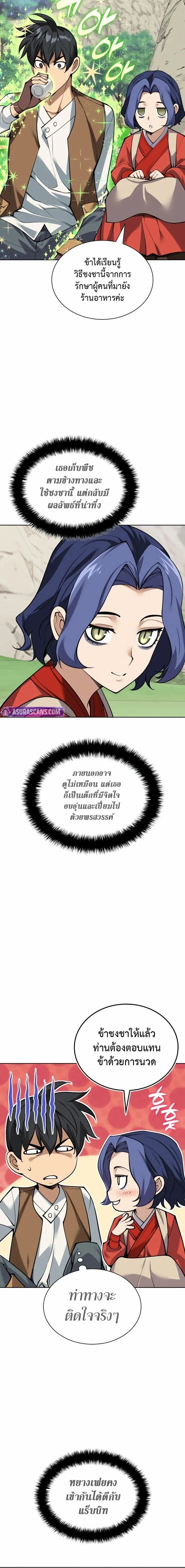 หน้าที่ 22