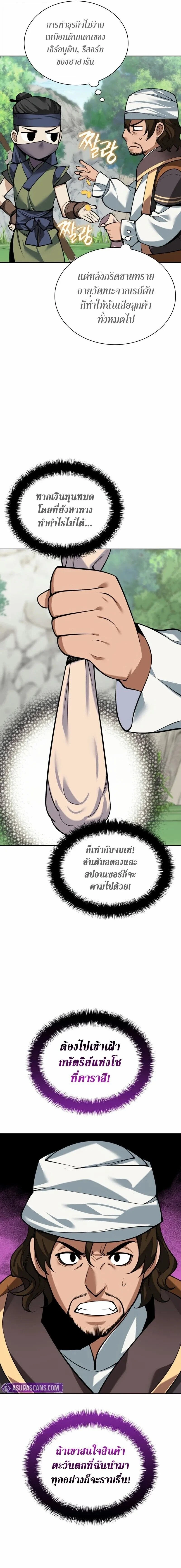 หน้าที่ 27