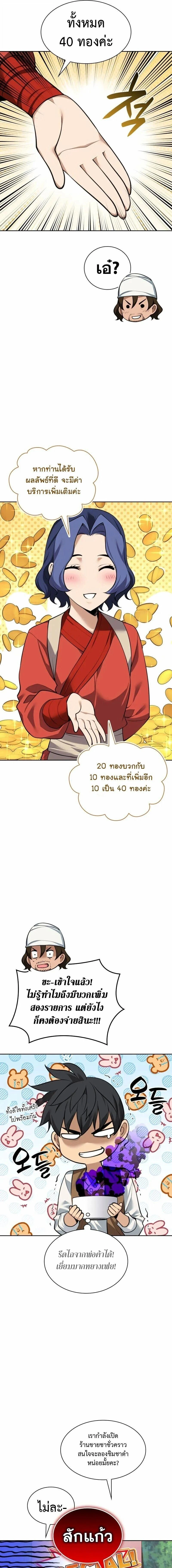 หน้าที่ 15