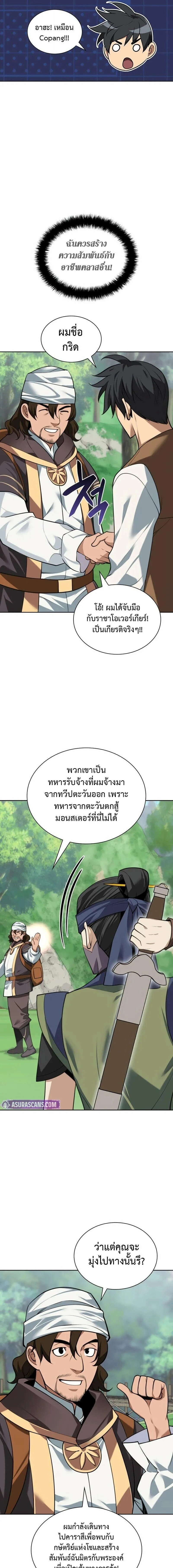 หน้าที่ 9