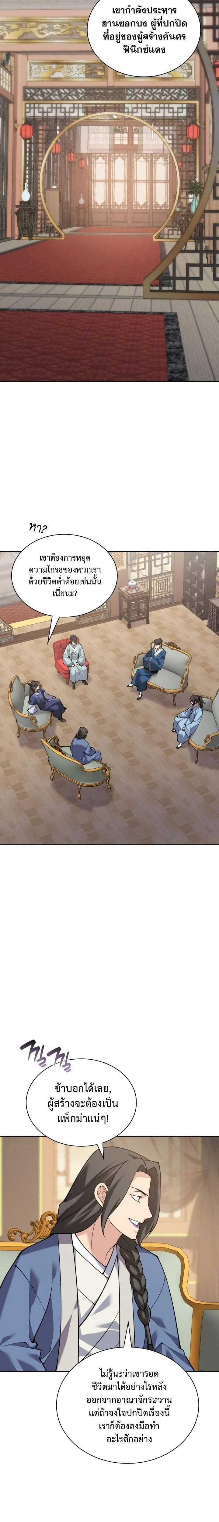 หน้าที่ 40