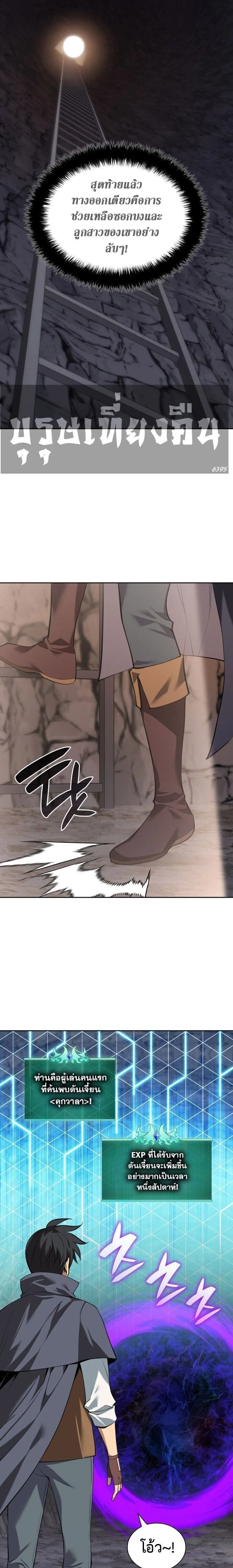 หน้าที่ 23