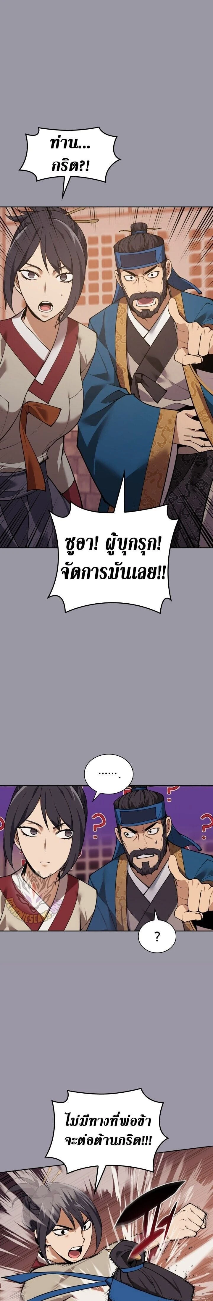 หน้าที่ 37