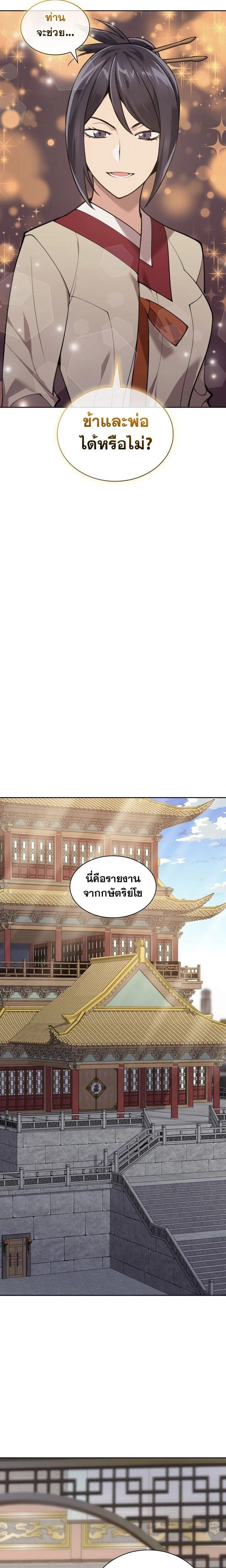 หน้าที่ 39