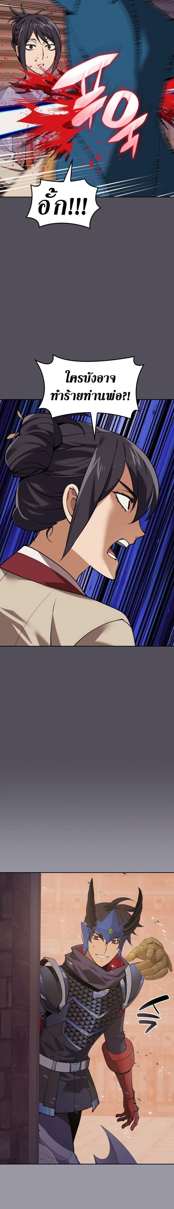 หน้าที่ 36