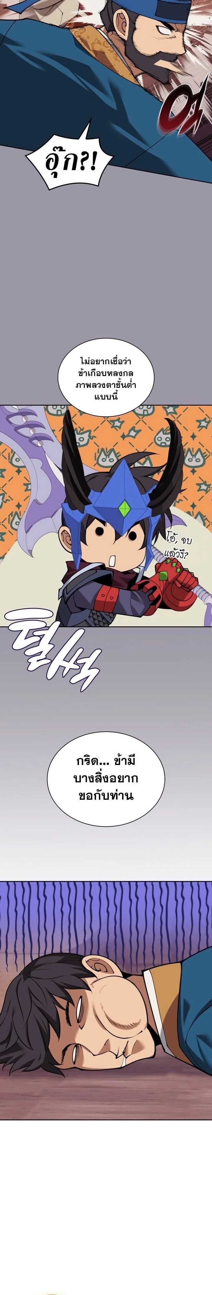 หน้าที่ 38