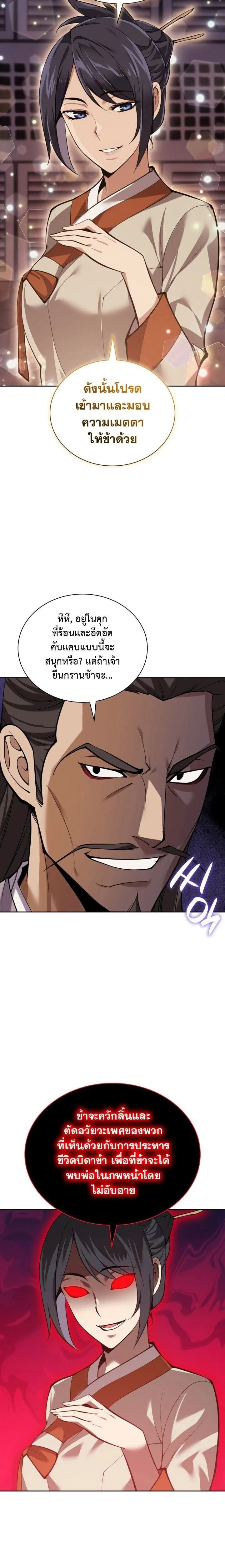 หน้าที่ 18