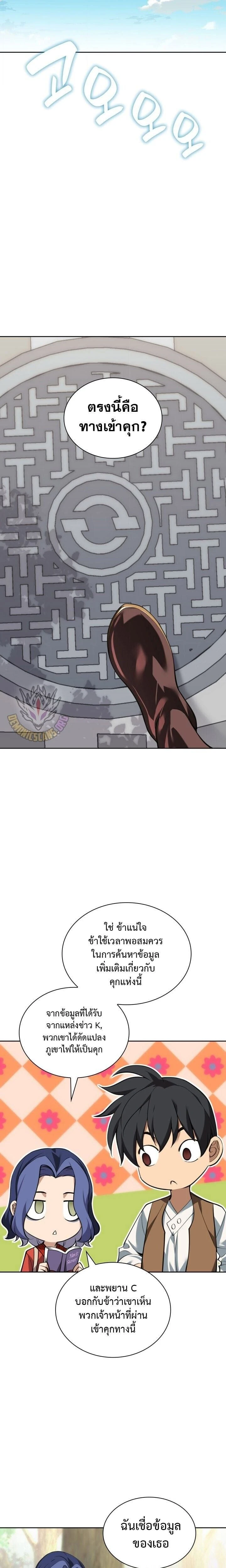 หน้าที่ 21