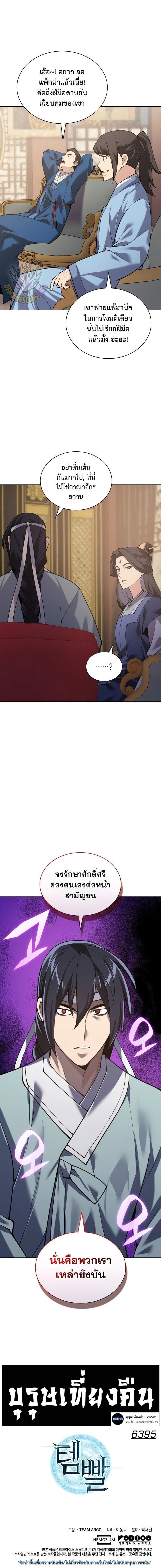 หน้าที่ 41