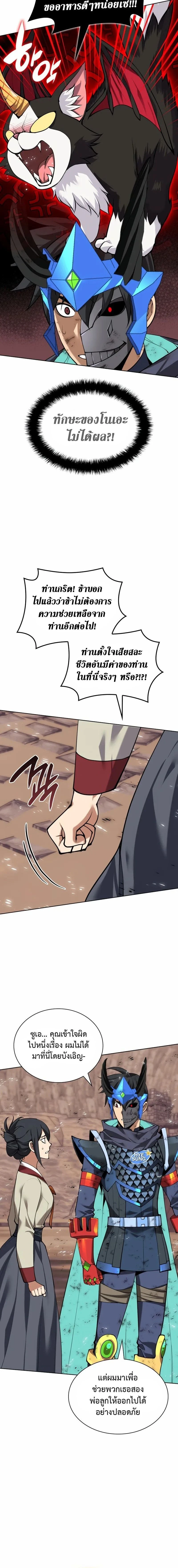 หน้าที่ 28