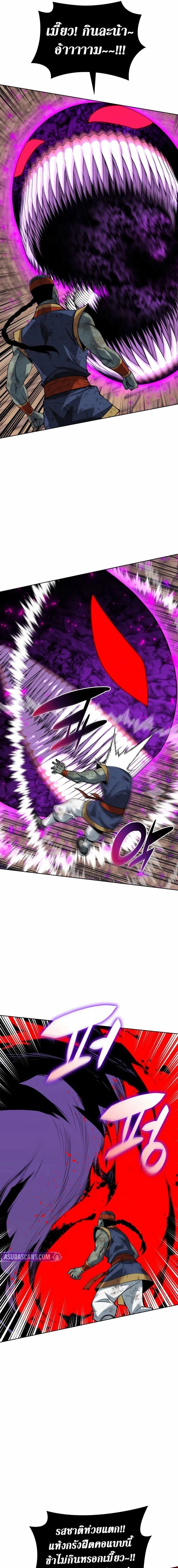 หน้าที่ 27