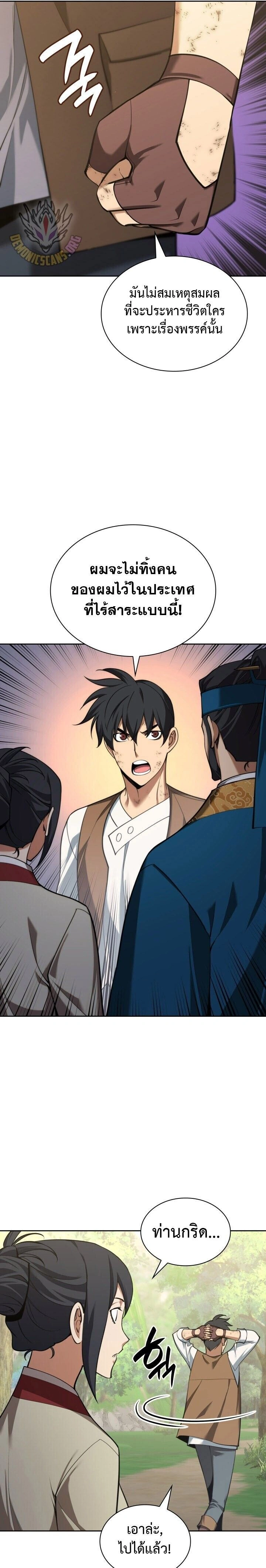 หน้าที่ 37