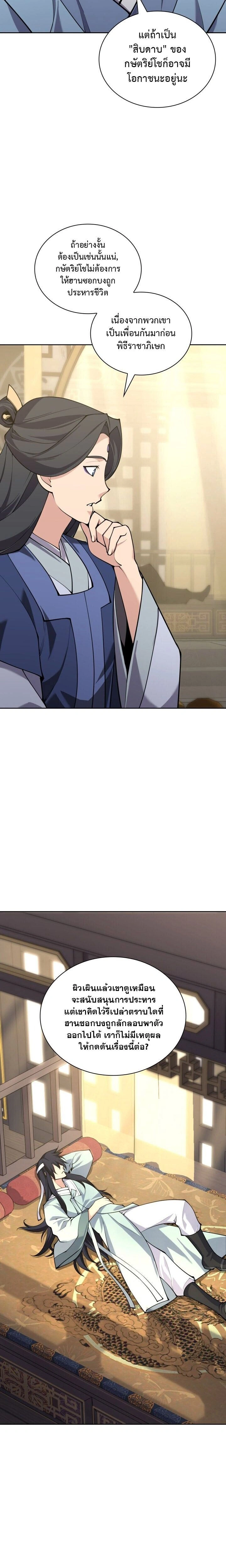 หน้าที่ 26