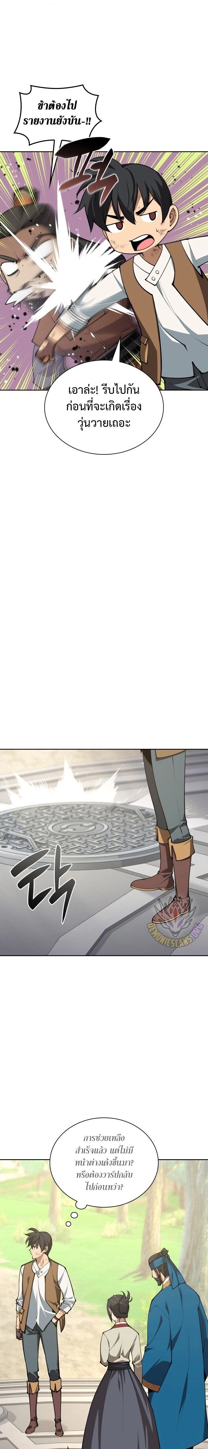 หน้าที่ 33