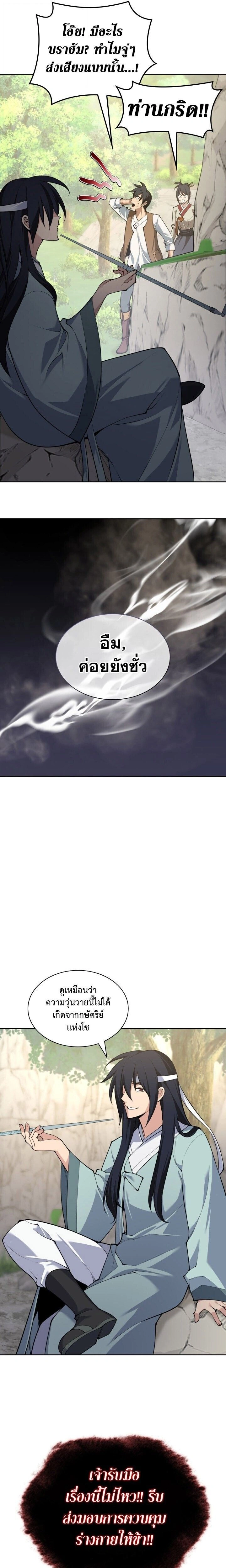 หน้าที่ 39
