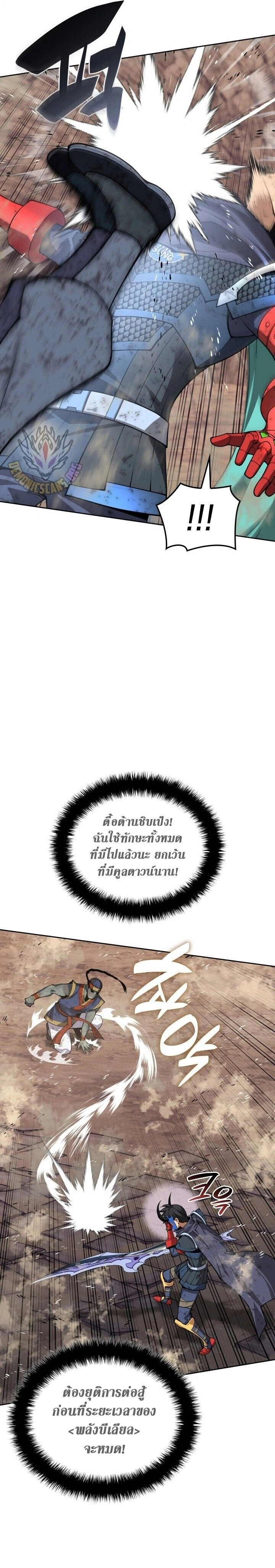 หน้าที่ 17