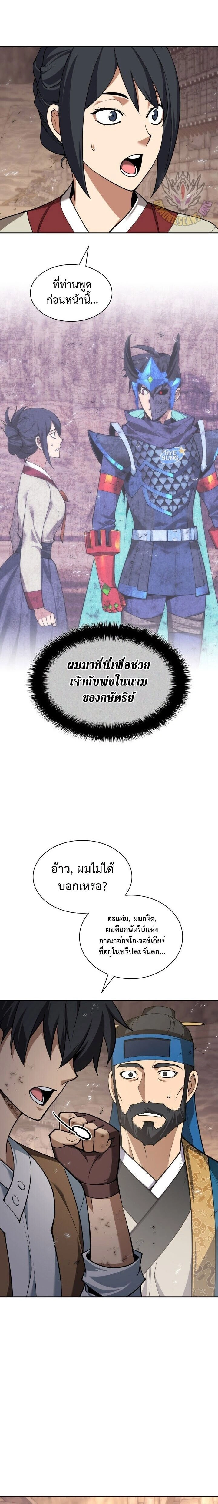 หน้าที่ 30