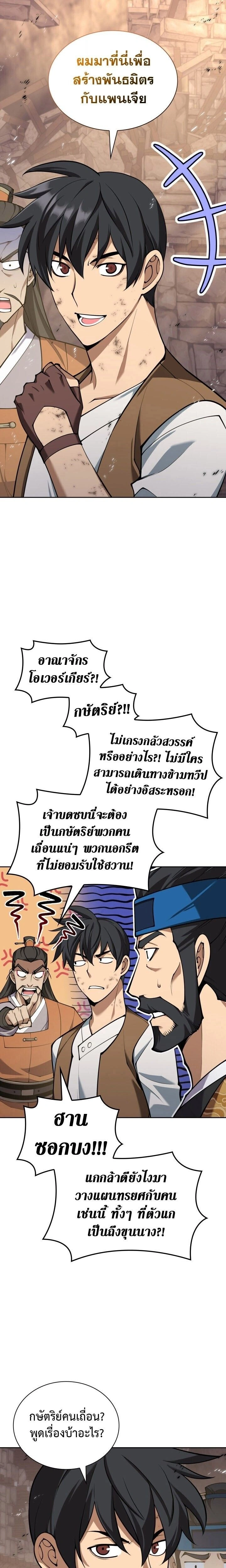 หน้าที่ 31