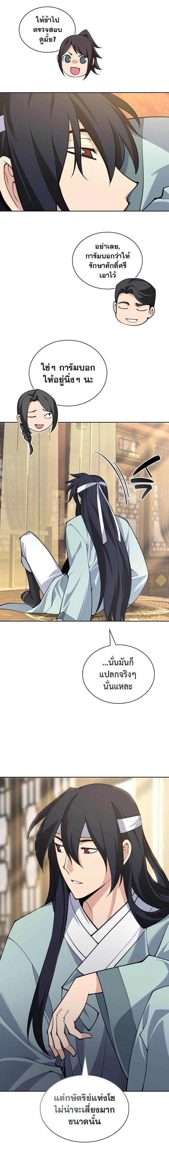 หน้าที่ 27