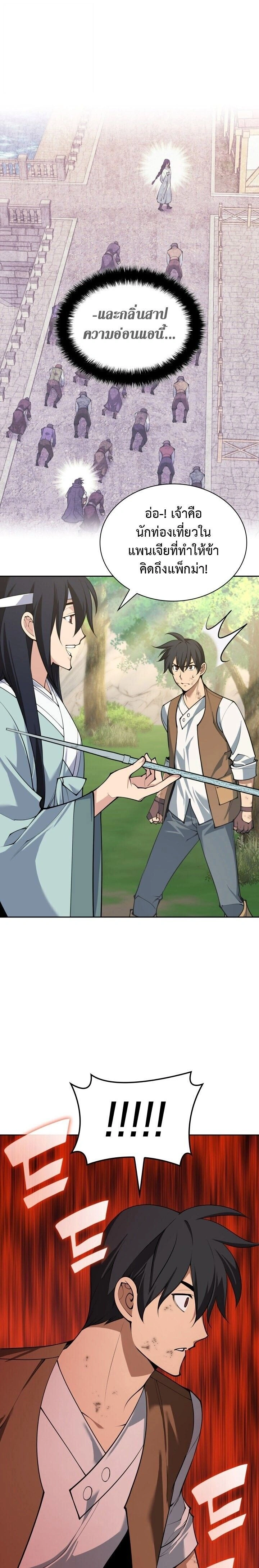 หน้าที่ 41