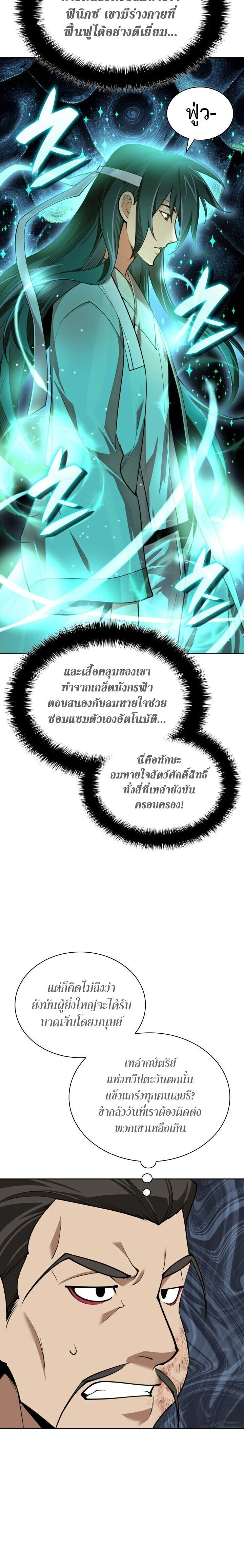 หน้าที่ 32