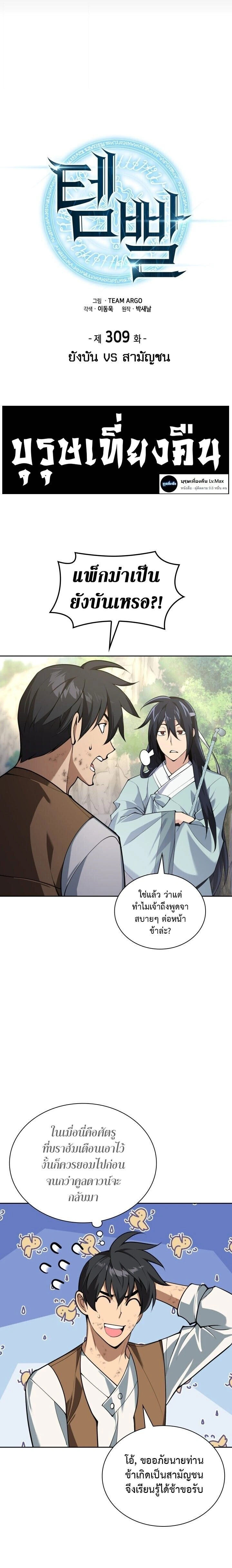 หน้าที่ 3