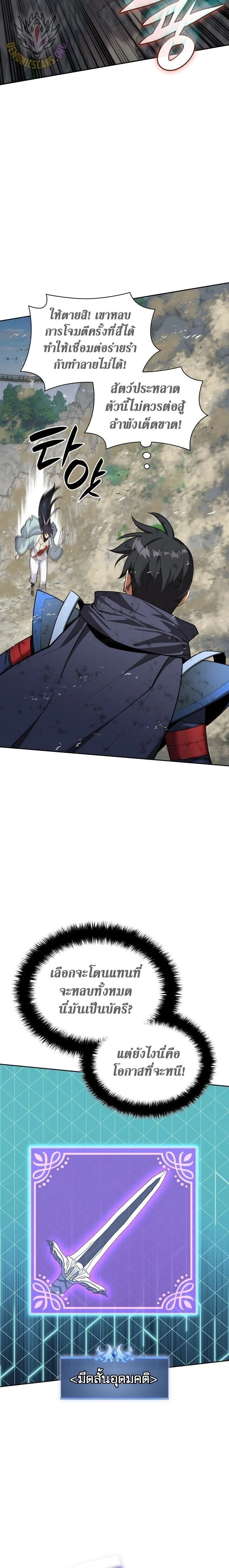 หน้าที่ 30