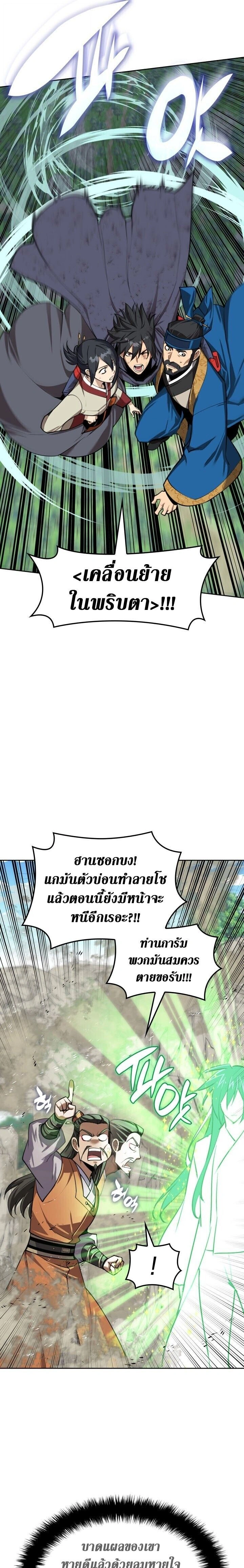 หน้าที่ 31