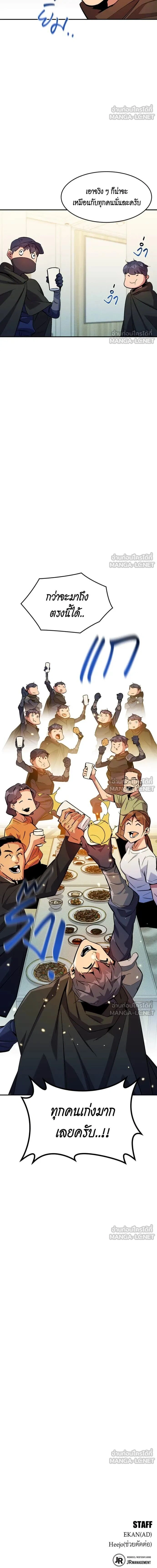 หน้าที่ 20