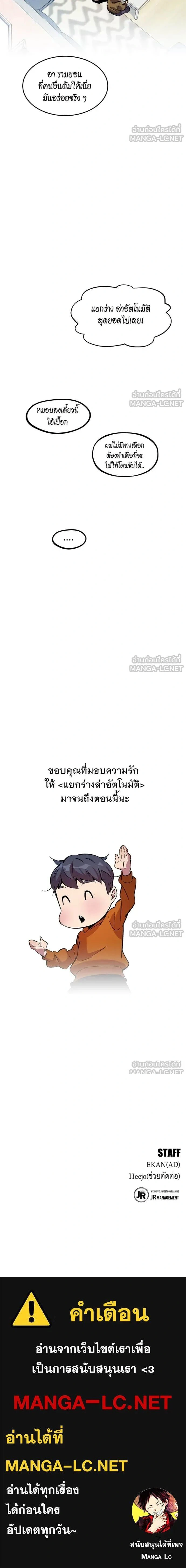 หน้าที่ 22
