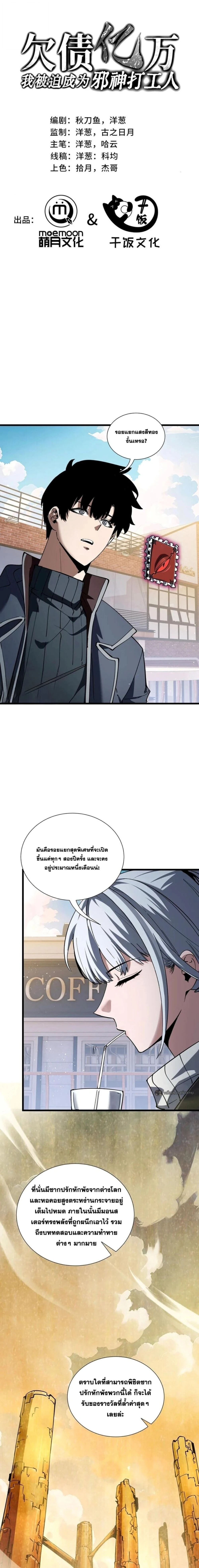 หน้าที่ 1