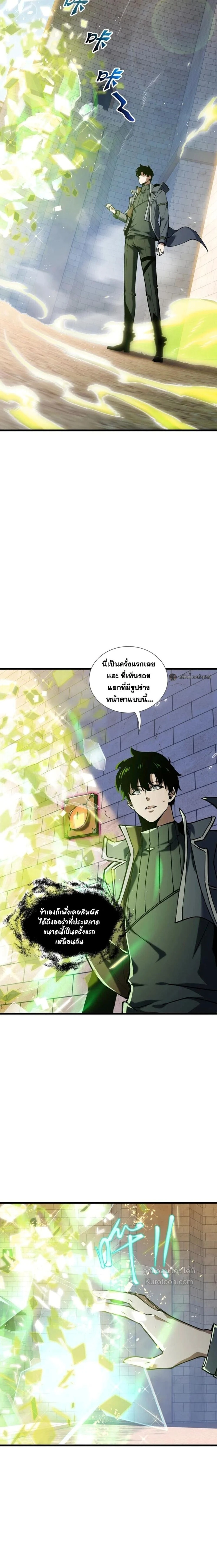 หน้าที่ 15