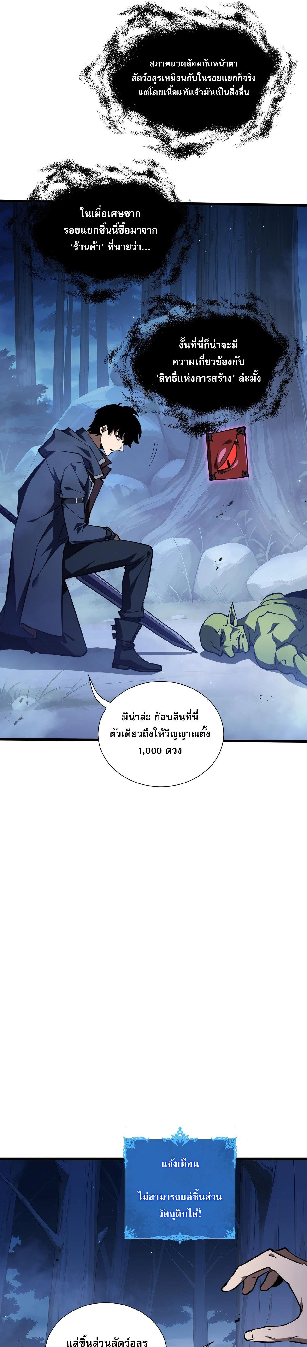 หน้าที่ 28