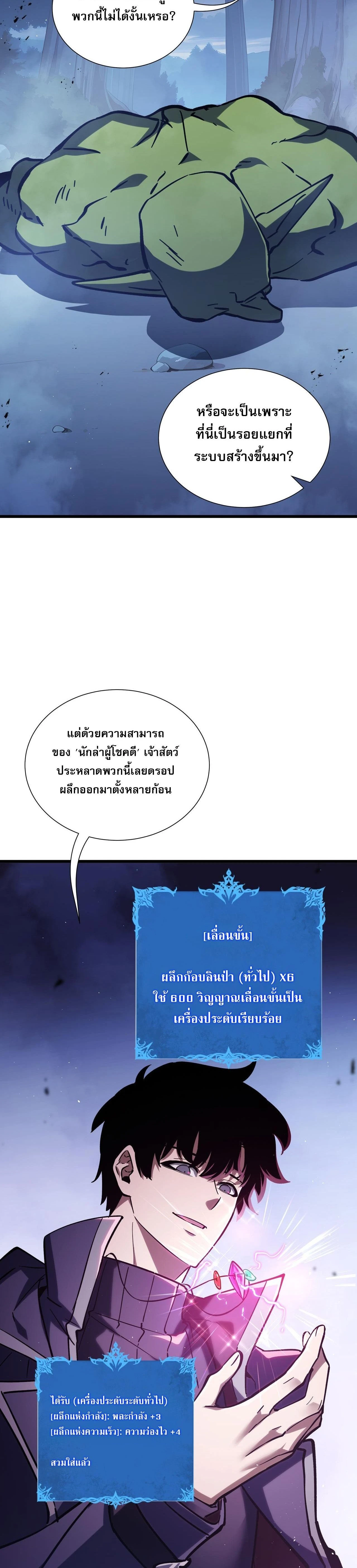หน้าที่ 29