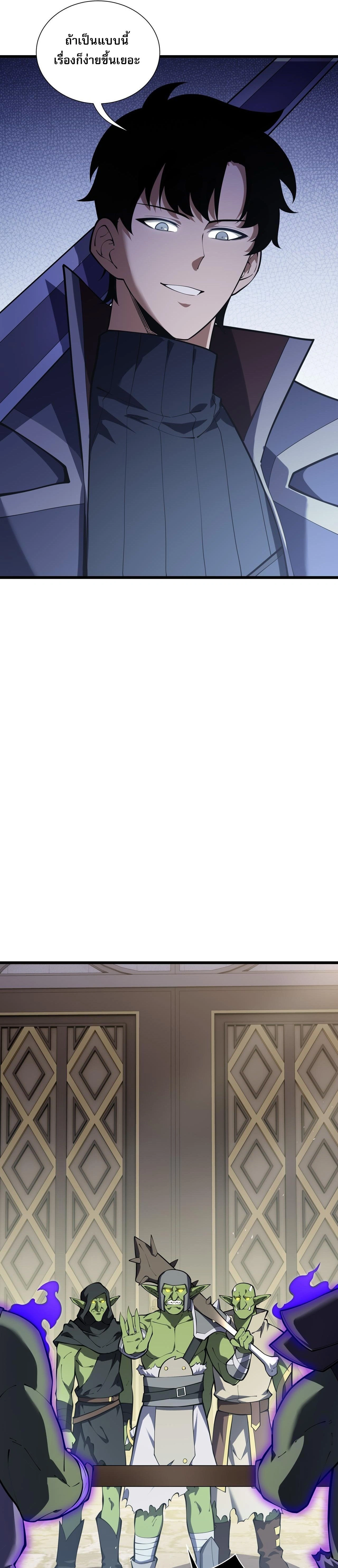 หน้าที่ 18