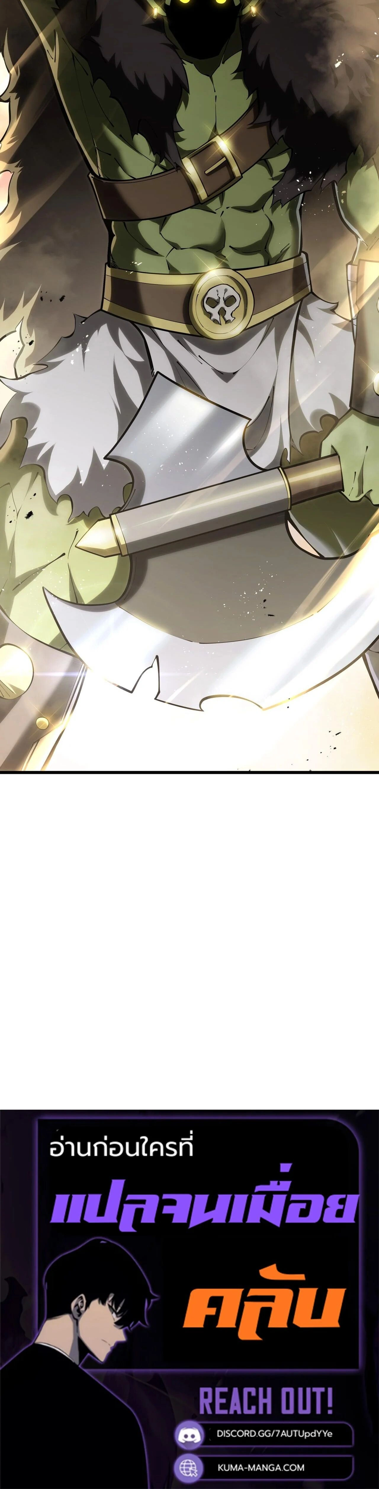 หน้าที่ 33