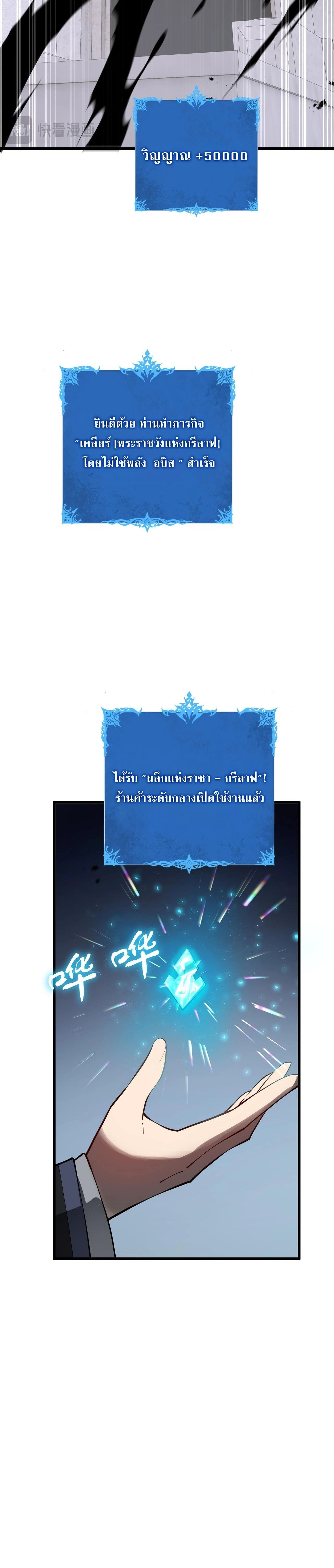 หน้าที่ 27