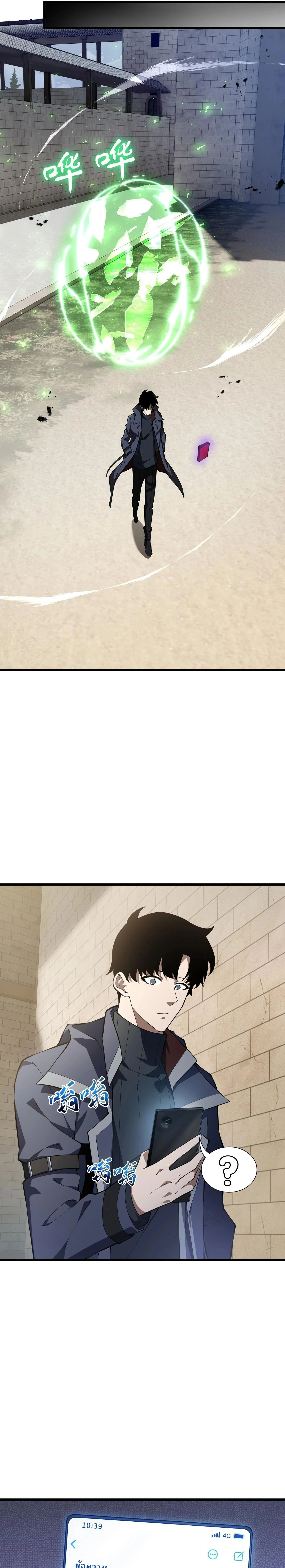 หน้าที่ 31