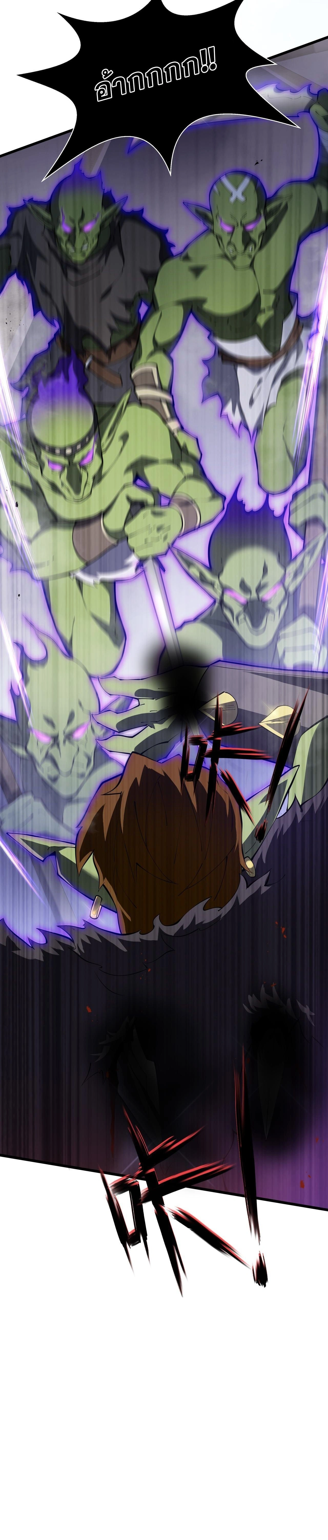 หน้าที่ 24