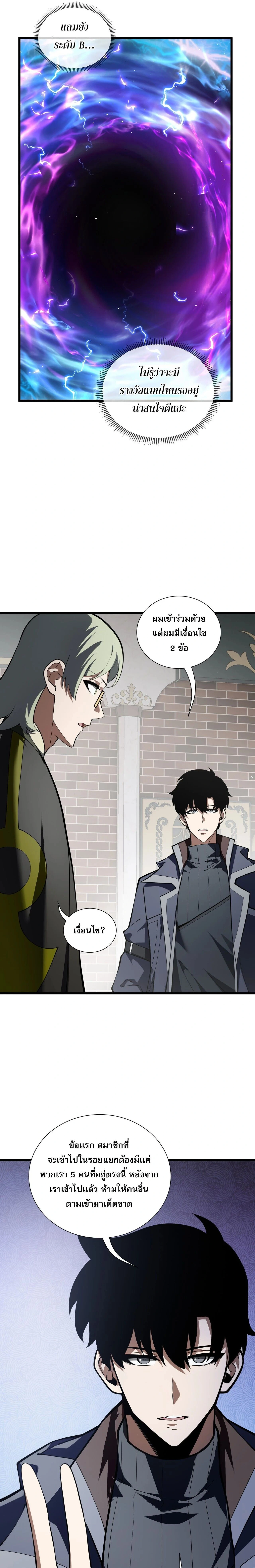 หน้าที่ 15