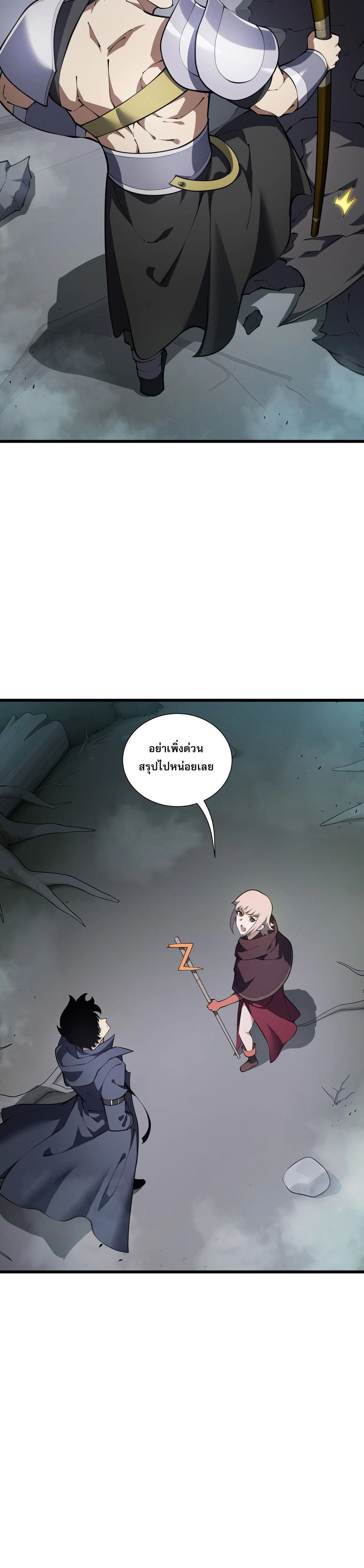 หน้าที่ 30