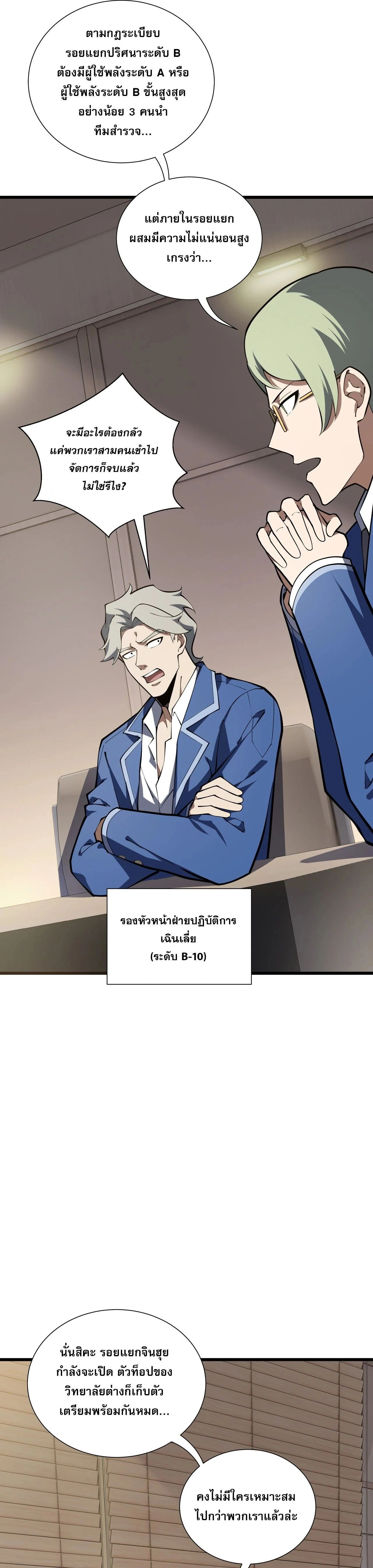 หน้าที่ 3