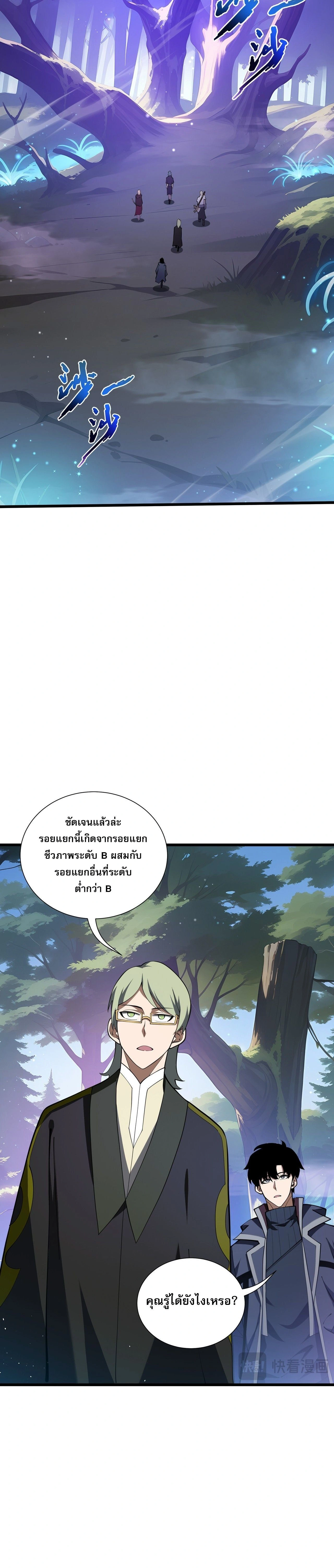 หน้าที่ 21