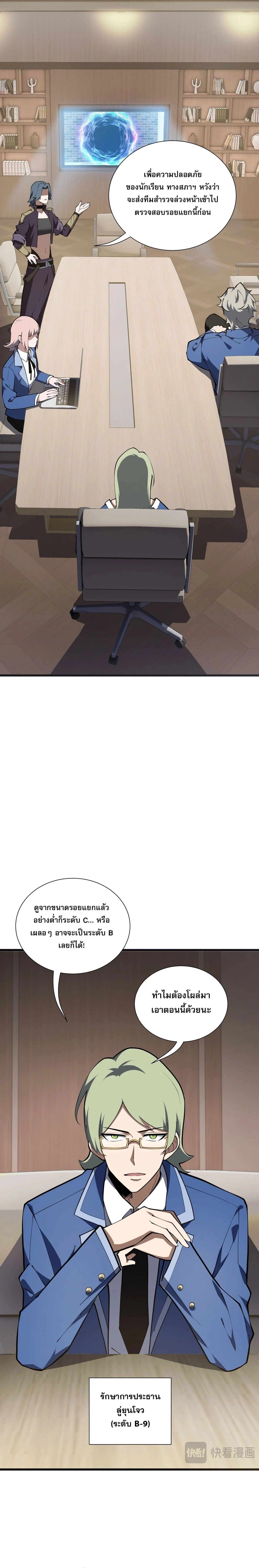 หน้าที่ 2