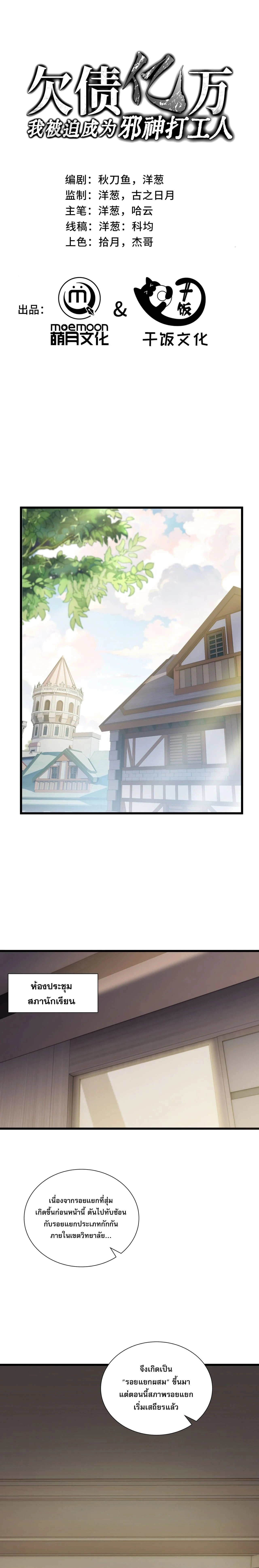 หน้าที่ 1