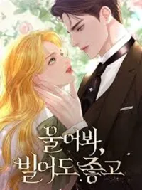 Cry, or Better Yet, Beg - ถ้าไม่ร้อง ก็จงอ้อนวอนซะ ปกมังงะ Cry, or Better Yet, Beg - ถ้าไม่ร้อง ก็จงอ้อนวอนซะ